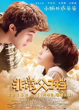 妻子的妹妹1