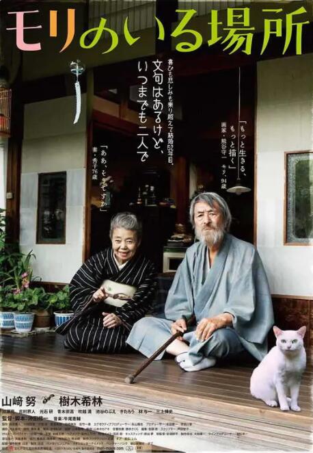 一区二区三区 日韩