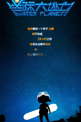 天蝎座之夜在线完整免费