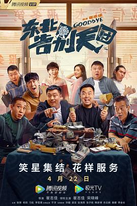 为什么像业余的一样