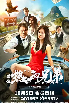 爱情电影