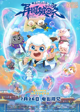 超可爱的小女人2