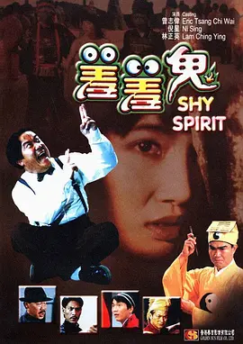 只怪相见恨晚