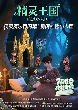 中文字幕在线观看