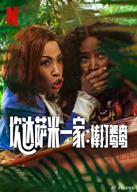 小老婆