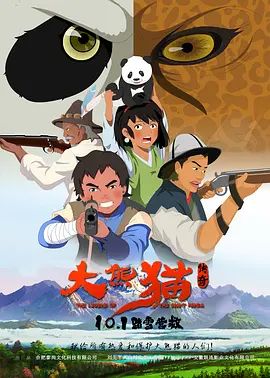 女朋友的制作