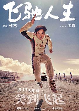 亚州五月
