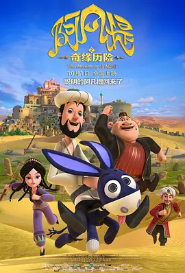 久久久久免费精品国产小说
