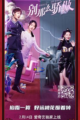 笛乐尔的幻想