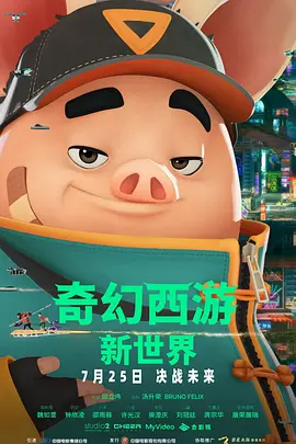 按在桌上糟蹋成功视频