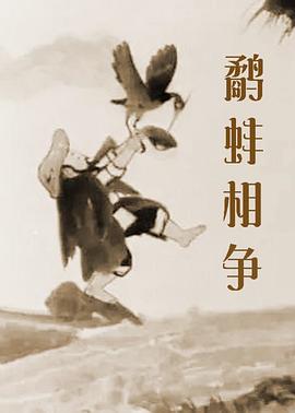 玉蒲团之淫行天下