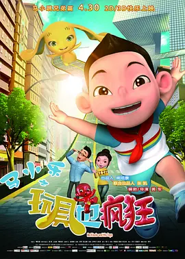 看日本黄色录像