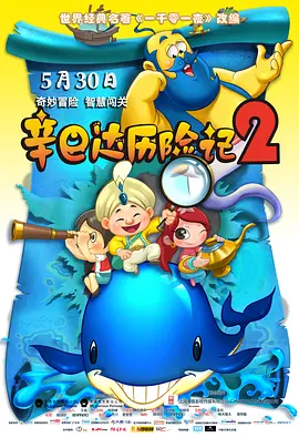 做作业play朝俞