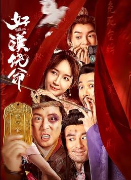 奇米狠