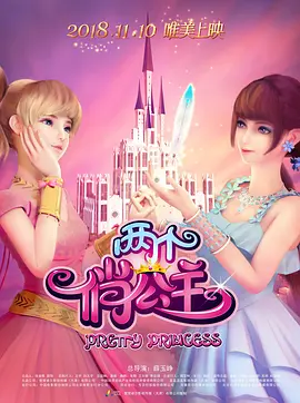 小姨子M
