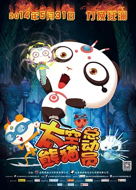 爱豆国产剧免费观看