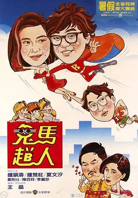 日韩区欧美区