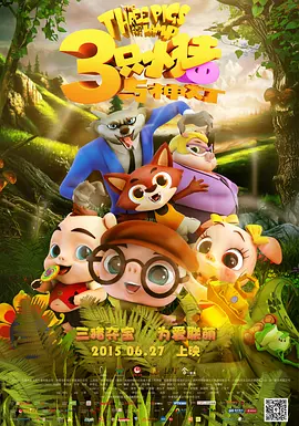 大香焦伊人