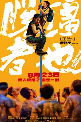 欧美亚洲黄色