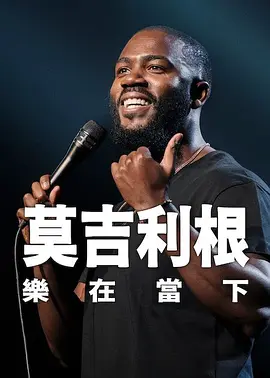被c得很爽的细节过程