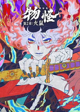 淫秽的美容院