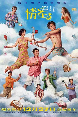 亚洲免费色图