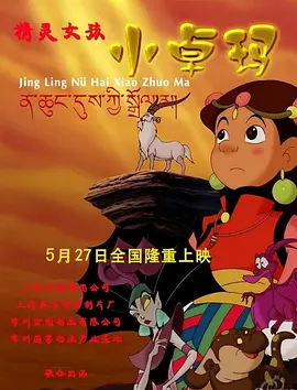 五月激情婷婷综合
