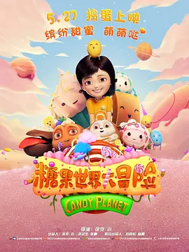 国产欧美另类第一页