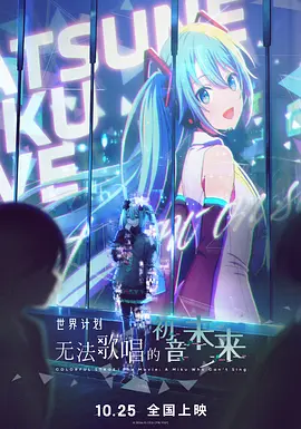 爱爱五月天