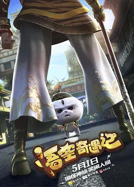不明身份的女人