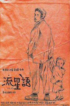 日韩欧美高清