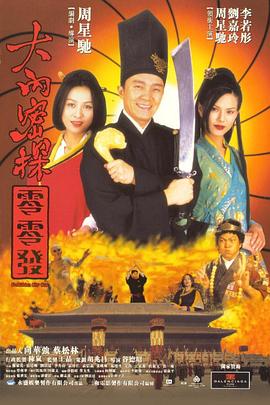 深夜在线视频