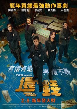 求安慰少年电视剧免费观看全集16集