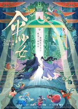 制服丝袜快播