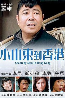 肉味