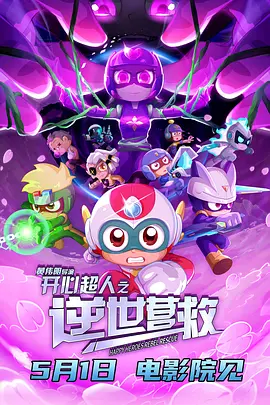 国产高清在线精品一区二区app