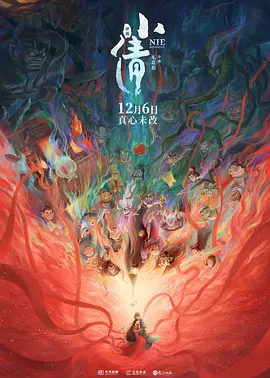 国产一级特黄aa毛片