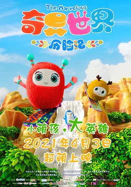 艹逼的视频
