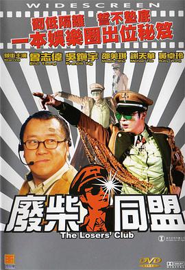 九色蝌蚪在线观看