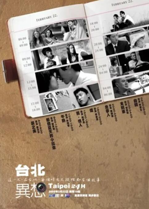 国产精品嫩草免费视频