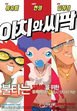 国产免费一区二区