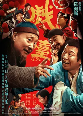 chinaav