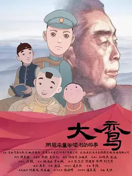 国产综合在线播放