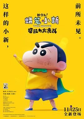 亚洲综合国产