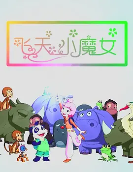 裸体表演