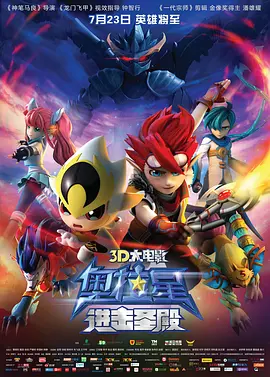 上原亚衣在线观看