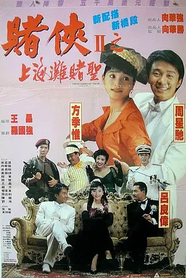 温恩的小女人