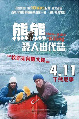 国产精品一一在线观看