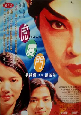 caoprom草棚