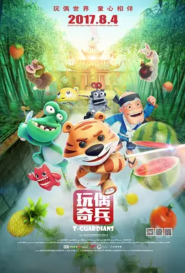 三级在线国产